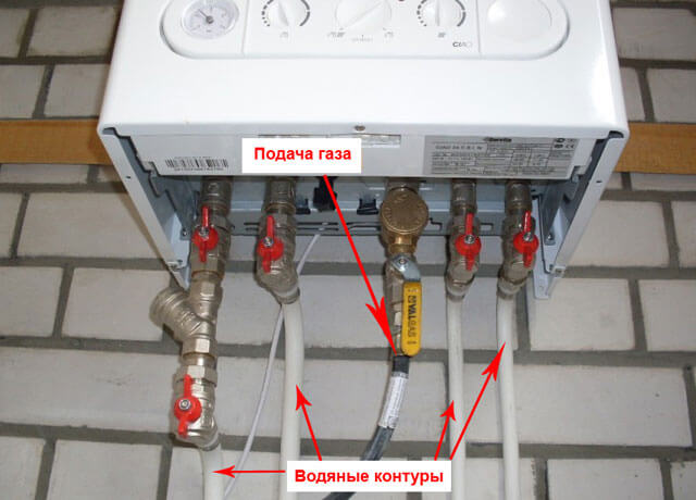 схема подключения настенного котла к системе отопления