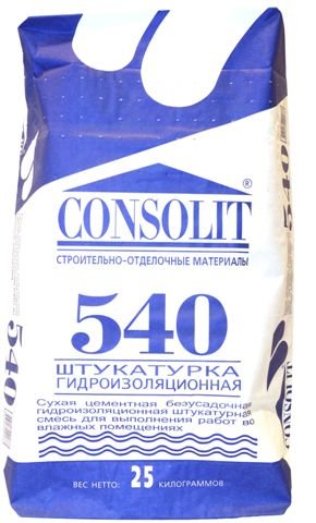 Consolit 540