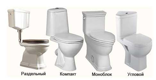 Фото - разновидности унитазов для туалетной комнаты