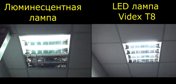 сравнение ламп дневного света и светодиодных после переделки