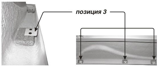 Прикрепите отжимные пластины на закладные элементы, установив расстояние 2мм между бортом ванны и краем отжимной пластины