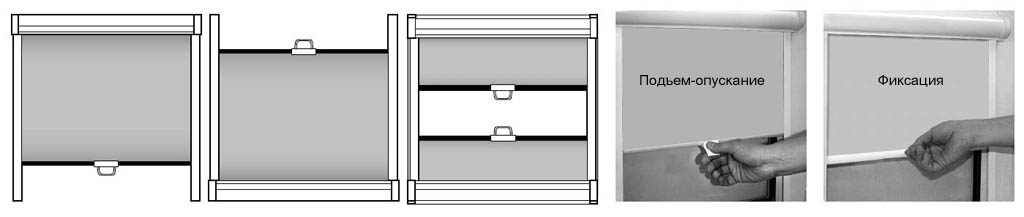 Варианты установки кассетных рулонных штор
